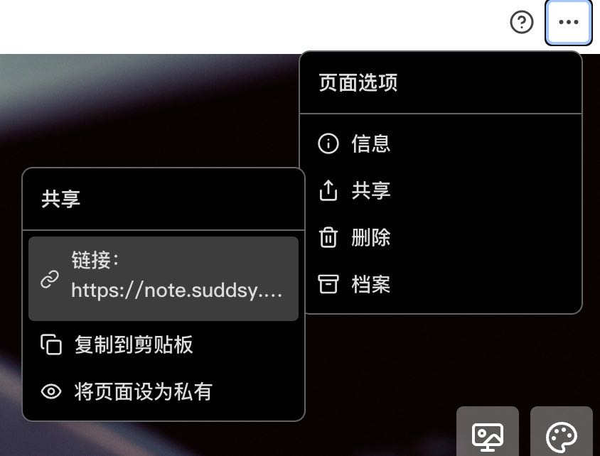 截屏2023-12-27 18.50.35