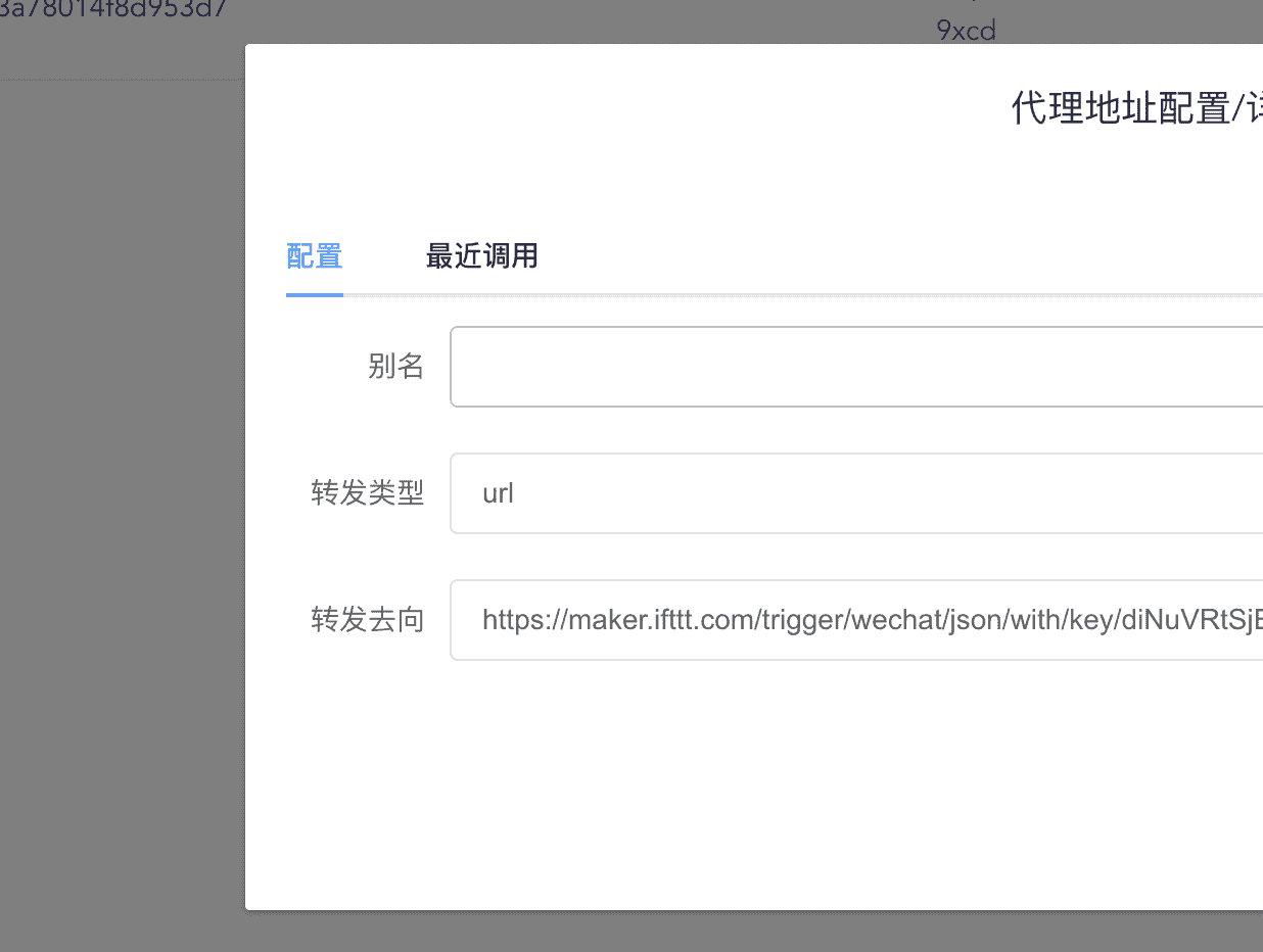 image-20231215175531799