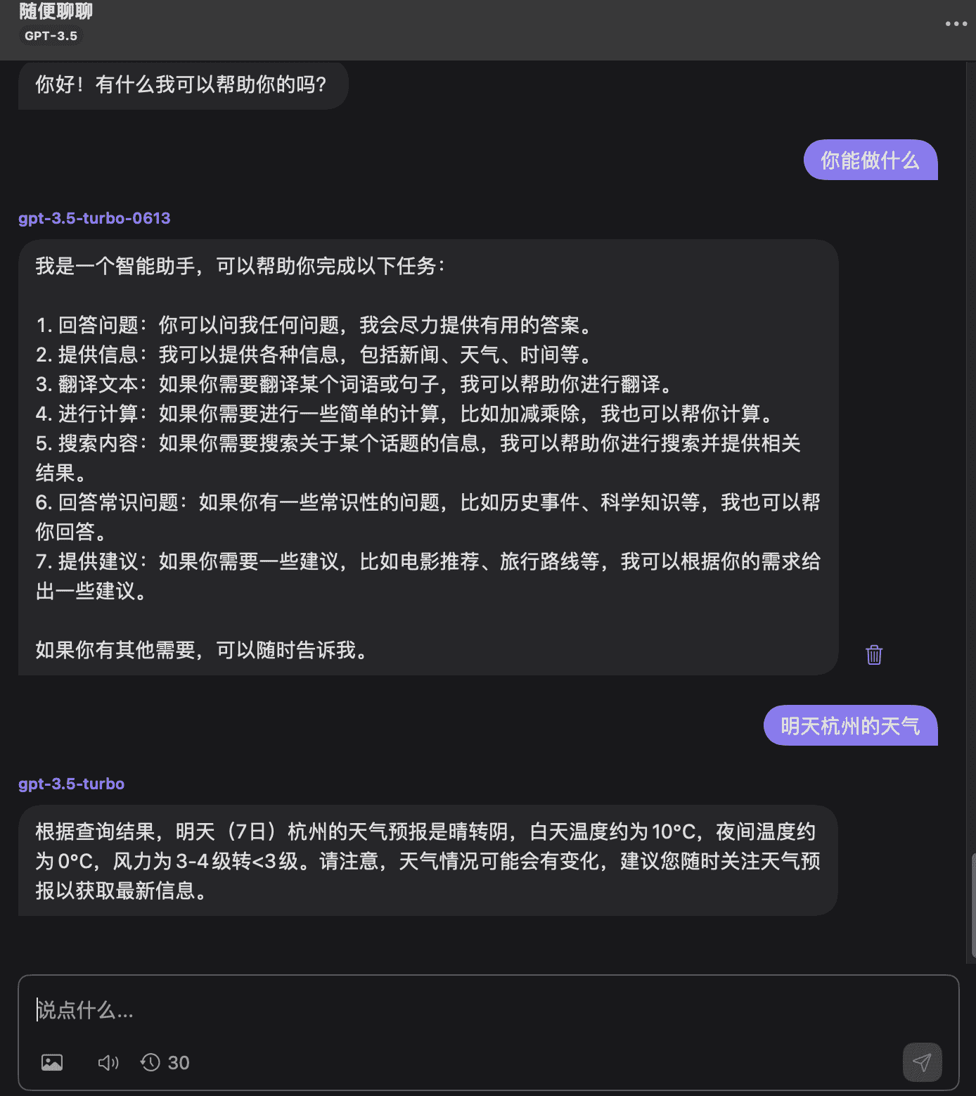1704549133668